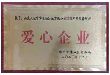 資質證書