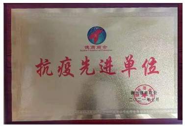 資質證書