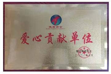 資質證書